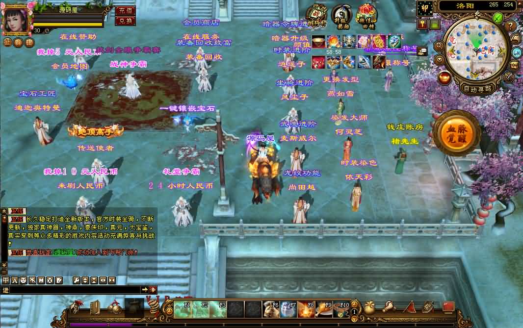 经典武侠端游【天龙八部之重楼中变】最新整理单机一键即玩镜像端 Linux手工服务端 PC客户端 GM工具 详细搭建教程