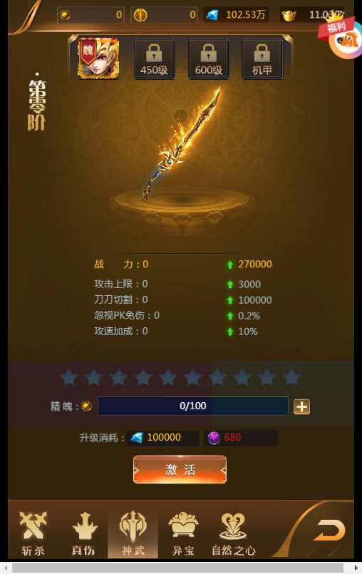 稀有三网H5游戏【山河Q传H5】2023最新整理Win一键即玩服务端 GM运营后台 教程【站长亲测】