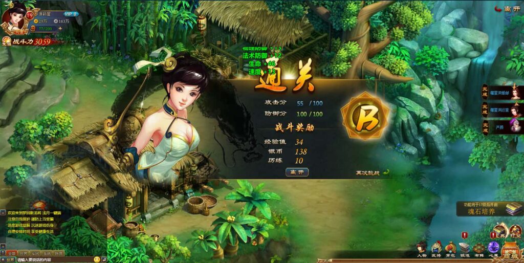 精典三国页游【新龙将2之斗将魂完美双绝四圣版】8月最新打包Win系服务端 详细外网搭建教程 开区教程 加武将教程 充值教程