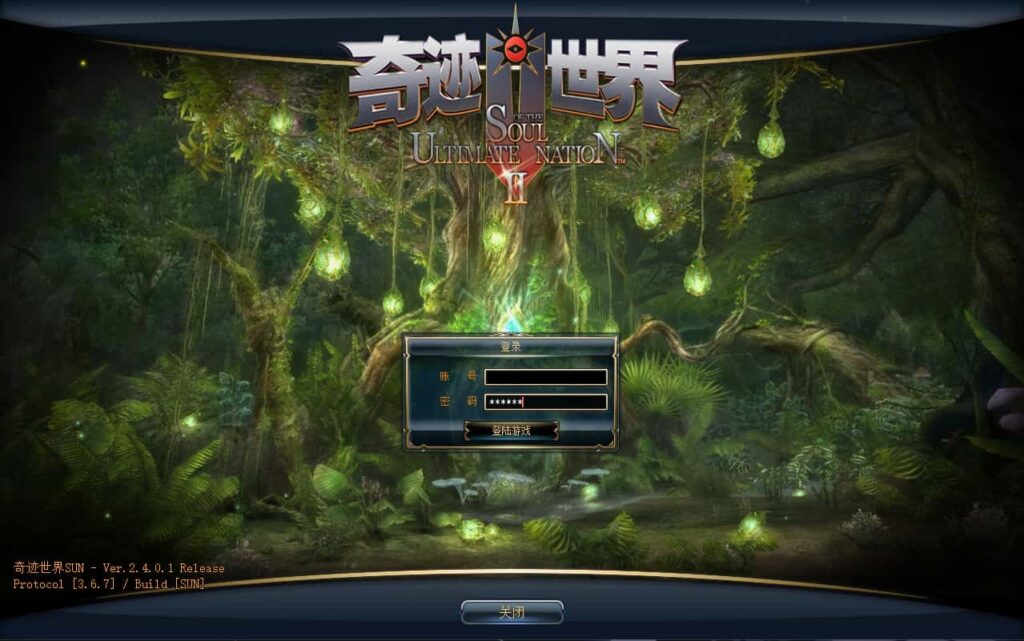 3DMMORPG端游【新版奇迹世界二幻影城八职业版】8月最新打包Win一键服务端 详细搭建教程 货币修改教程 登录器生成器 网页注册 GM工具指令 PC客户端