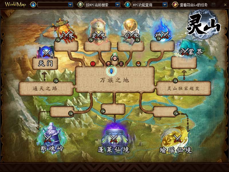 冒险闯关DOF端游【110灵塔修仙超变第4季】9月最新整理版本pvf 通用视频教程 等级补丁 客户端