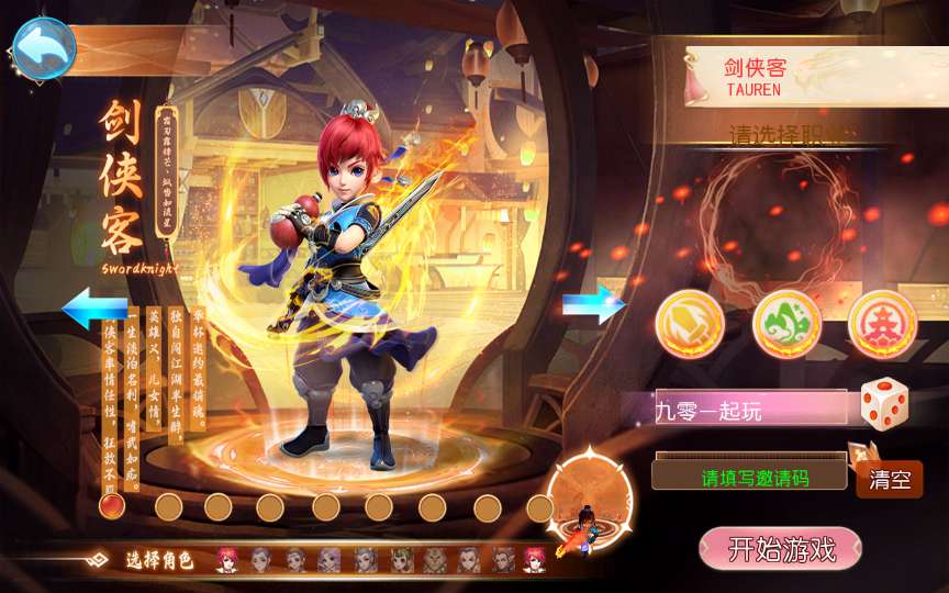 MT3换皮梦幻【六福西游定制挂机版】2025最新整理单机一键即玩镜像服务端 Linux手工服务端 源码 新版管理后台 详细搭建教程【站长亲测】