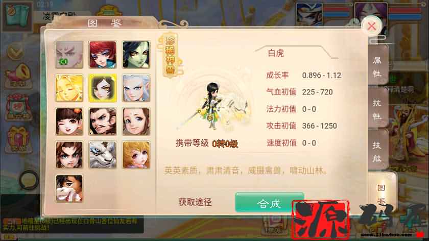 大话回合手游【纵横西游】独家首发纵横新版本无充值纯打宝公益服弱化BT+详细搭建教程