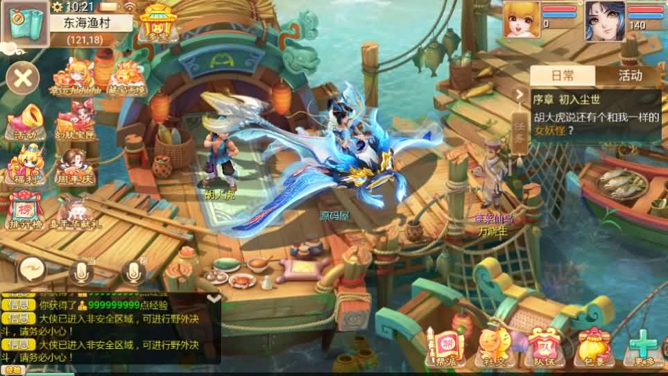 大话回合手游【最新引擎之缥缈内丹小熊修复版2】最新整理Linux手工服务端 安卓苹果双端 管理后台 CDK后台 详细搭建教程 视频教程