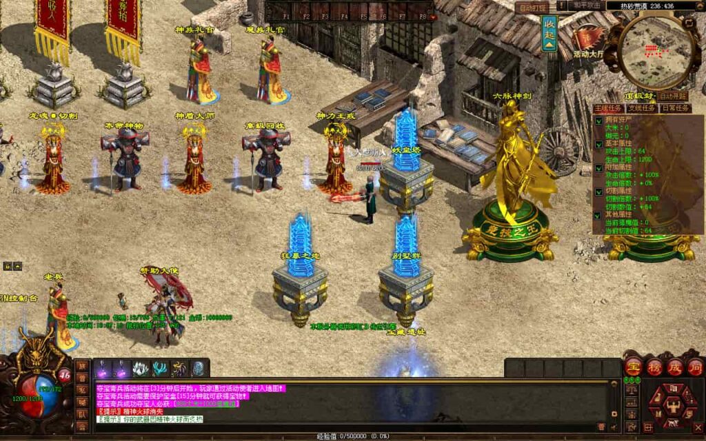 星河引擎传世端游【悍刀行双职业版】9月最新打包Win系服务端 详细搭建教程 通用视频教程 彩虹登陆器 客户端