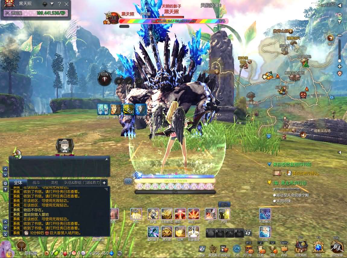 3D冒险端游【三系剑灵之原神剑灵】最新整理WIN系半手工服务端 PC客户端 GM工具 攻略资料 详细搭建教程 视频教程