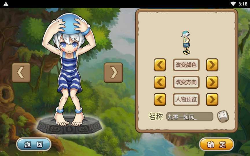 典藏怀旧手游【175冰河石器】单机一键即玩镜像端 教程