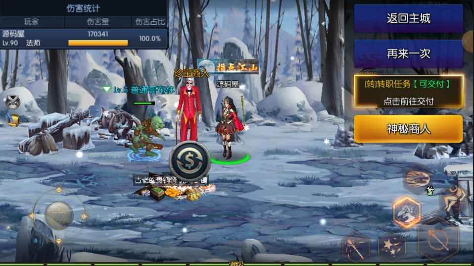 横版闯关手游【独家觉醒大陆90版】最新整理LINUX手工服务端+安卓苹果双端+GM授权后台+详细搭建教程+视频教程