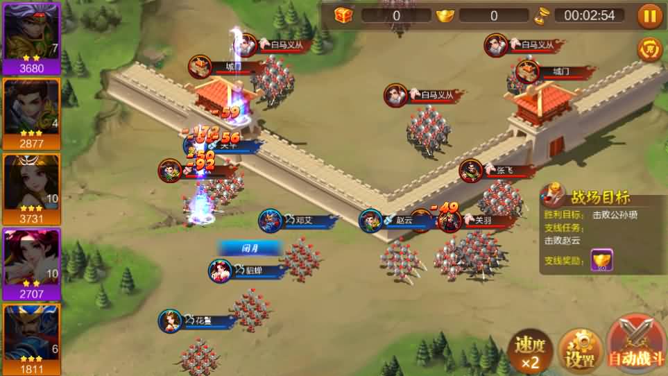 三国策略手游【Q版大战国】最新整理单机一键即玩镜像端 Linux手工服务端 管理后台 安卓 详细搭建教程 视频教程