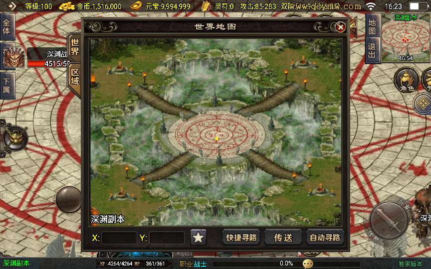 战神引擎传奇手游【新1.80热血金币复古三职业[白猪3]】2025整理特色服务端 锁妖塔 龙骨之地 地下宫殿【站长亲测】