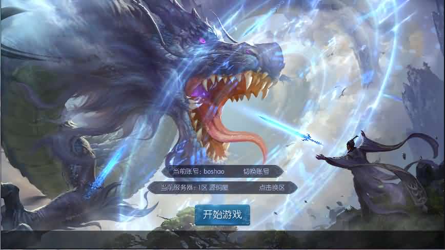 3D仙侠手游【九剑魔龙传】2021整理Linux手工服务端+运营后台+GM授权后台+视频教程-源码分享站