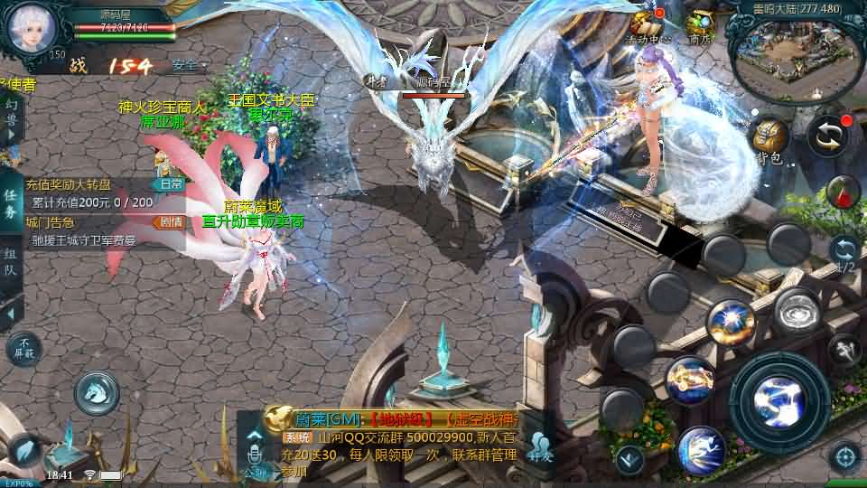 1655互通魔域【蔚来圣装魔域】最新整理Win系半手工服务端 本地验证 本地注册 全套工具 详细搭建教程