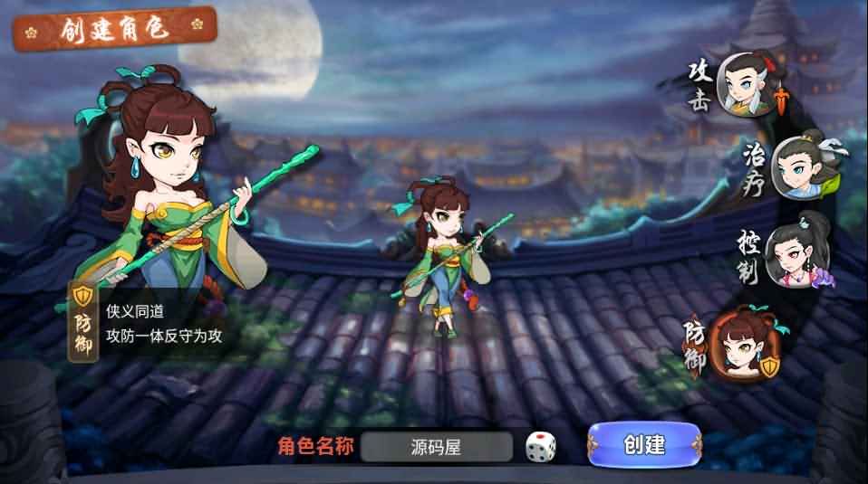 典藏武侠卡牌手游【江湖侠客令无限制版】最新整理Win系一键即玩服务端+安卓+后台+详细搭建教程