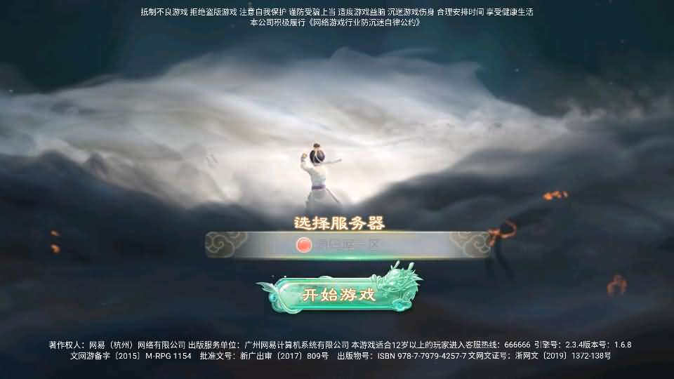 大话回合手游【天空西游之元始内丹心法】最新整理单机一键即玩镜像端+linux手工服务端+安卓苹果双端+GM后台+详细搭建教程+源码-源码分享站