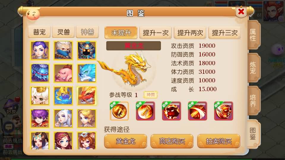 MT3换皮MH【九黎至尊】最新整理Linux手工服务端+安卓苹果双端+GM后台+详细搭建教程+全套源码