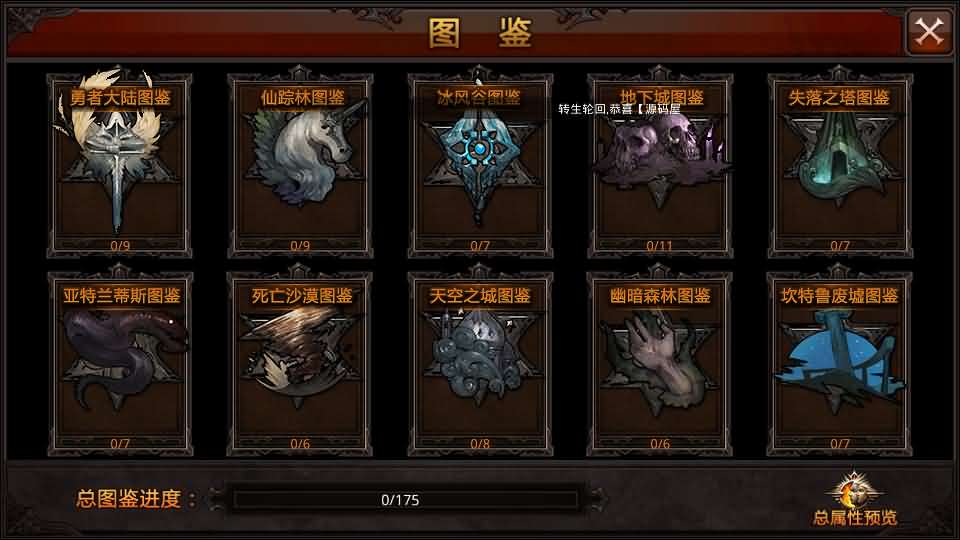 3D魔幻手游【全民奇迹荣耀奇迹突破21E】最新整理WIN系服务端 安卓 GM工具 GM后台 详细搭建教程 视频教程