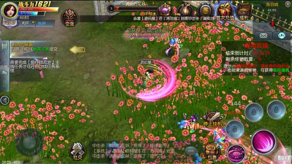 魔幻3D手游【巨龙战歌】最新整理Win一键即玩服务端+安卓苹果双端+GM后台+详细搭建教程