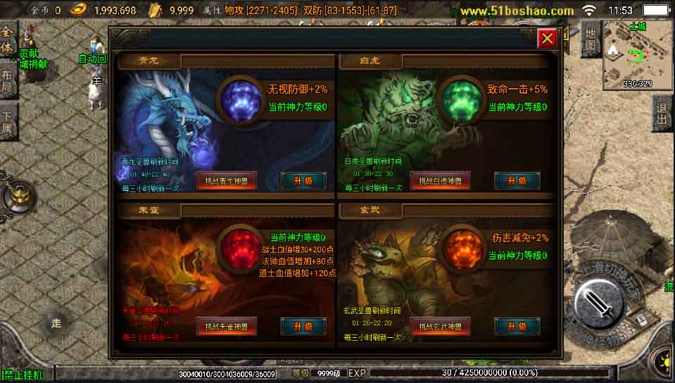 战神引擎传奇手游【九一炎龙九大陆白猪版】最新整理WIN系特色修复服务端+安卓苹果双端+GM授权物品后台+详细搭建教程