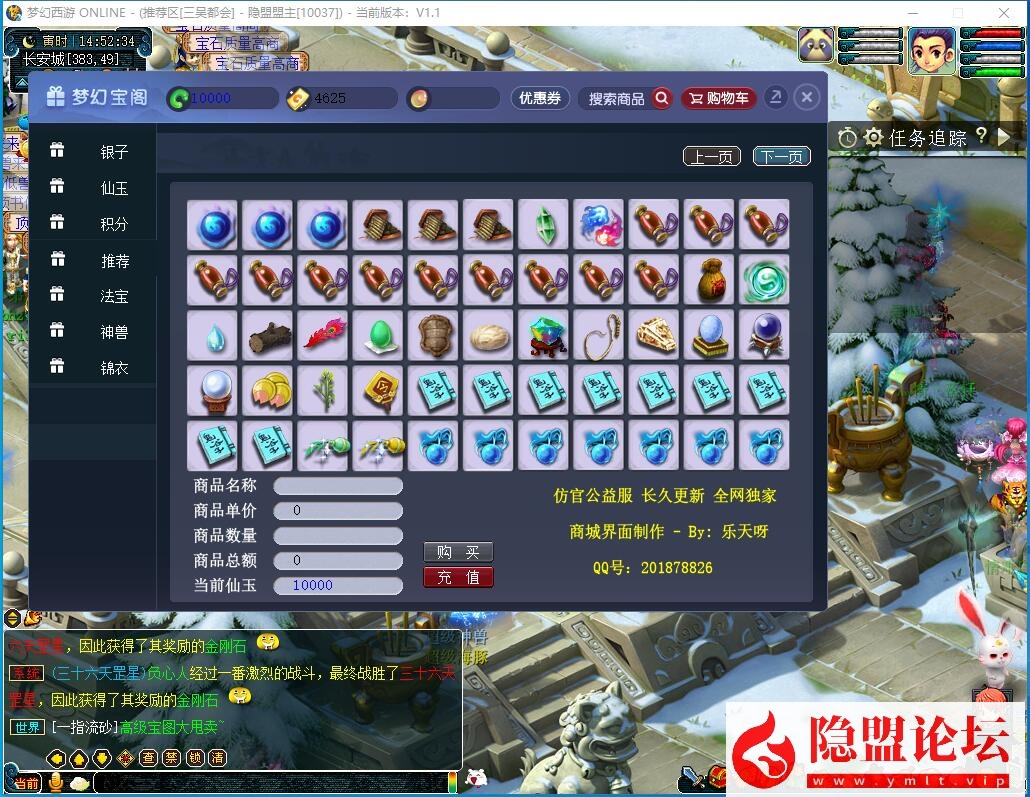 最新整理精品网单【飞蛾梦幻防官版】一键单机版解压即撸飞蛾终极版本修复完善基本无BUG已接近完美带假人 GM配套工具