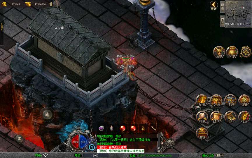 XO三端引擎传奇手游【1.80神话合击】2025整理复古服务端 灵柩宫殿 缥缈禁地 蓬莱仙境 钓鱼海岛【站长亲测】