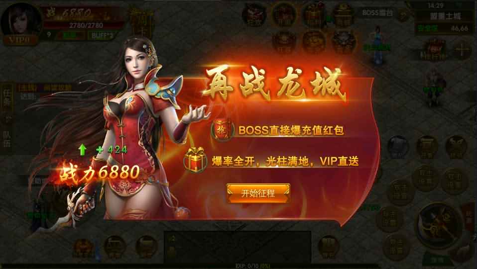 幽冥传奇手游【全新三职业幽冥神州3】最新整理WIN系一键即玩服务端+安卓苹果双端+GM后台+假人陪玩+详细搭建教程