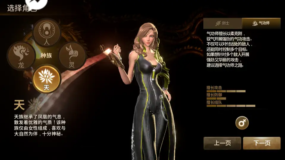 3DMMORPG手游【新剑灵M神话革命八职业版】最新打包Win系半手工服务端 详细搭建教程 视频教程 GM授权后台 安卓客户端