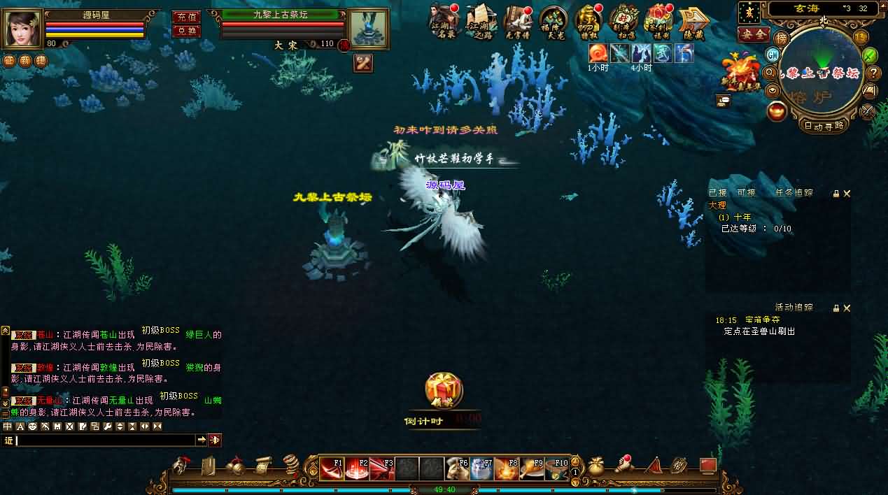 经典武侠端游【天龙八部之凤凰绝学】最新整理单机一键即玩镜像端 Linux手工服务端 PC客户端 GM工具 详细搭建教程