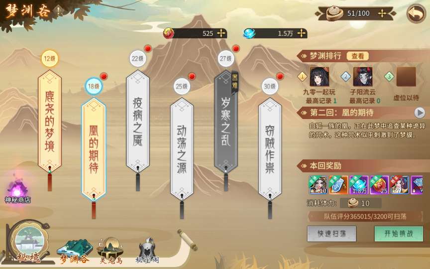 稀有3D国风回合手游【万灵山海之GM专属套装版】2024最新整理单机一键即玩镜像端 Linux手工服务端 GM授权后台 教程【站长亲测】