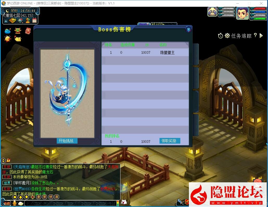 最新整理精品网单【飞蛾梦幻防官版】一键单机版解压即撸飞蛾终极版本修复完善基本无BUG已接近完美带假人 GM配套工具