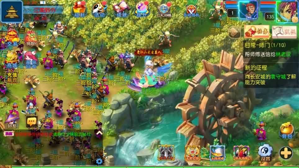 MT3换皮MH【六福西游尊享挂机版】最新整理单机一键即玩镜像端 Linux手工服务端 安卓苹果双端 GM后台 详细搭建教程 全套源码