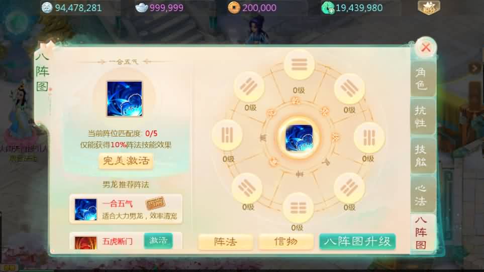 大话回合手游【最新引擎之缥缈内丹小熊修复版2】最新整理Linux手工服务端 安卓苹果双端 管理后台 CDK后台 详细搭建教程 视频教程