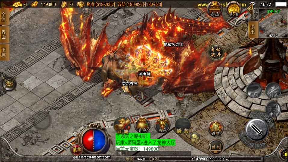 战神引擎传奇手游【轩辕传奇第三季白猪修复版】最新整理WIN系靓装服务端+安卓+GM授权后台+详细搭建教程