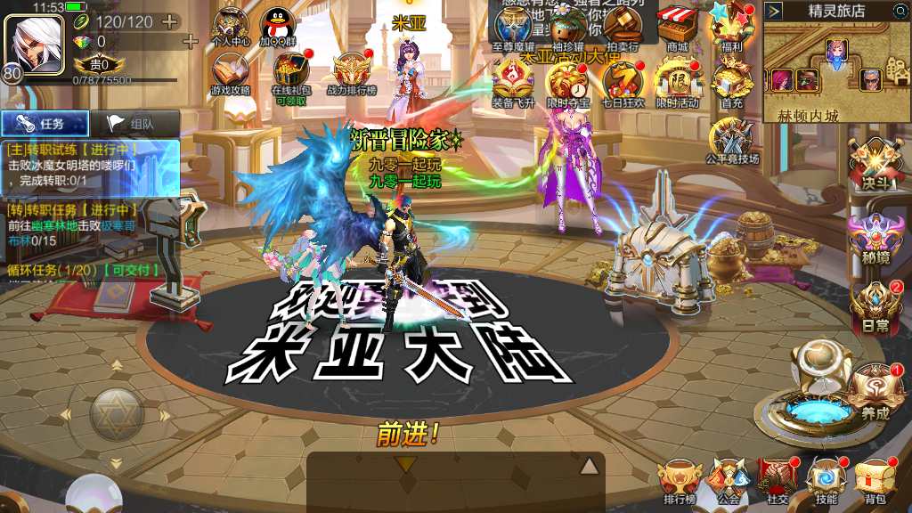 经典横版闯关手游【米亚大陆阿拉德】2023整理单机一键即玩镜像端 Linux本地学习手工端 懒人助手 运营后台 安卓苹果双端 教程【站长亲测】