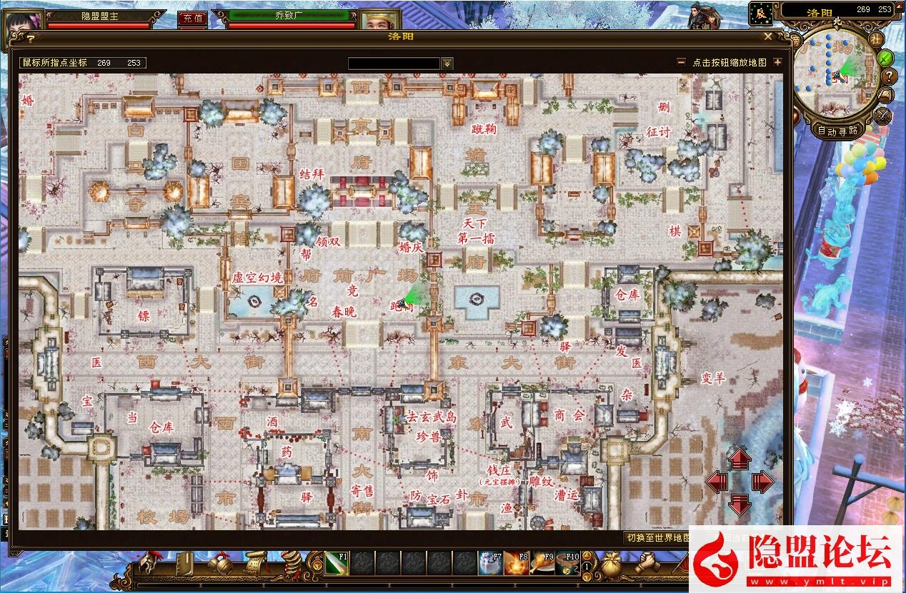 天龙八部特色群服版本天三冰雪世界VM一键单机版【名人堂 花式榜单 大乘修炼 捐献排行 世界BOSS】等特色玩法 视频教程 配套GM工具