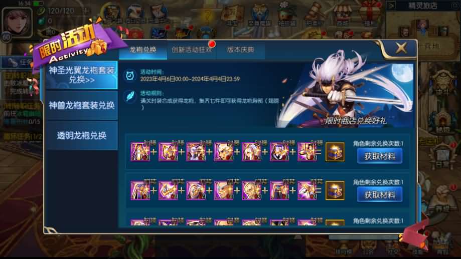 横版闯关手游【情怀之深渊勇士阿拉德3.0】最新整理Linux手工服务端 配套源码 新WEB管理后台 GM授权后台 安卓苹果双端 详细搭建教程