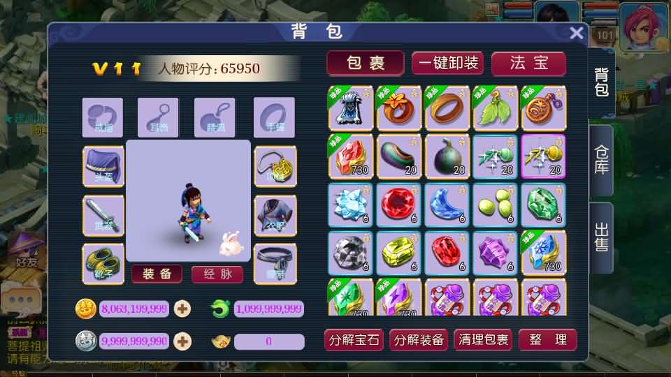 MT3换皮梦幻【王者西游】最新整理Linux手工服务端+安卓苹果双端+GM后台+详细搭建教程+全套源码