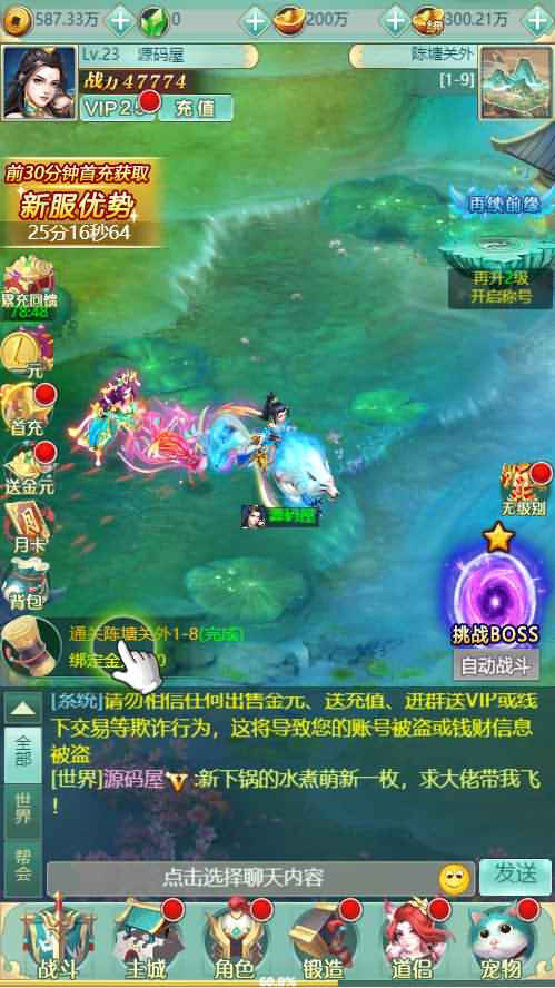 三网H5游戏【封神西游H5】最新整理WIN系服务端+GM后台+详细搭建教程