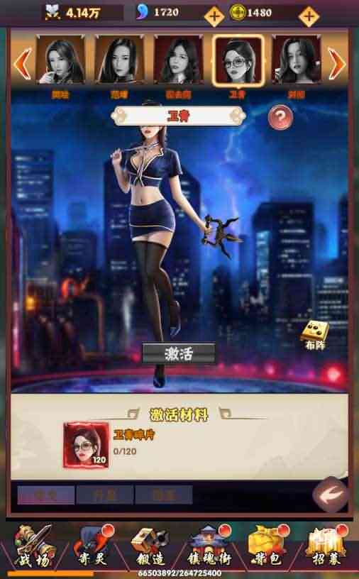 三网H5卡牌游戏【镇魂街H5】8月整理Win一键即玩服务端+GM授权后台【站长亲测】