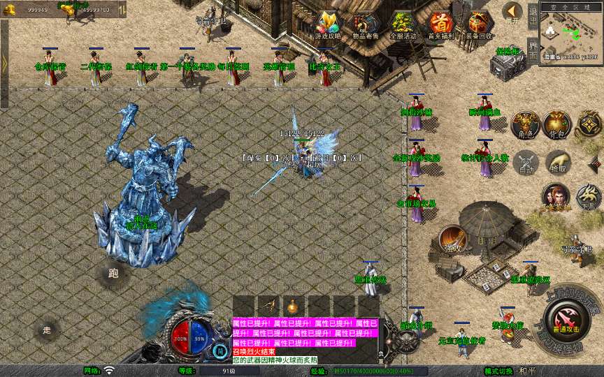 XO三端引擎传奇手游【1.80戰國合击】2025整理复古服务端 火烧连营 亡灵之都 东昊 九层妖塔