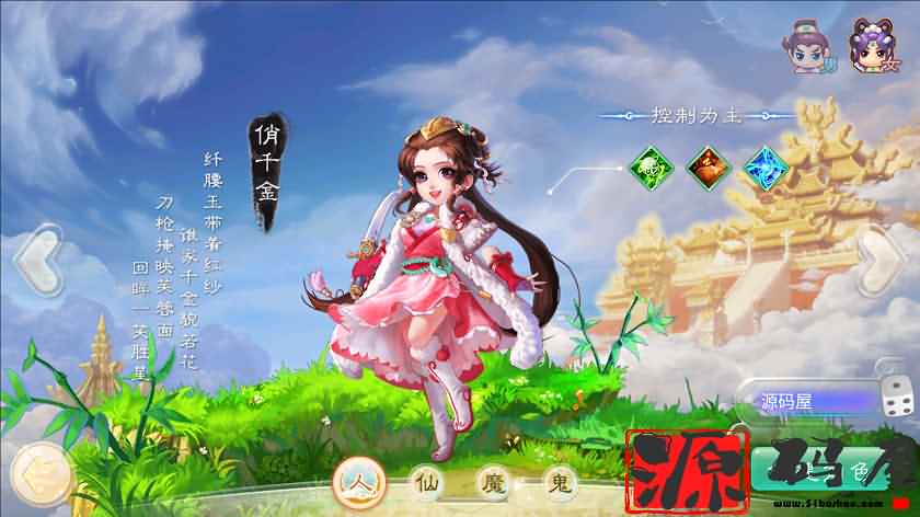 大话回合手游【纵横西游】独家首发纵横新版本无充值纯打宝公益服弱化BT+详细搭建教程