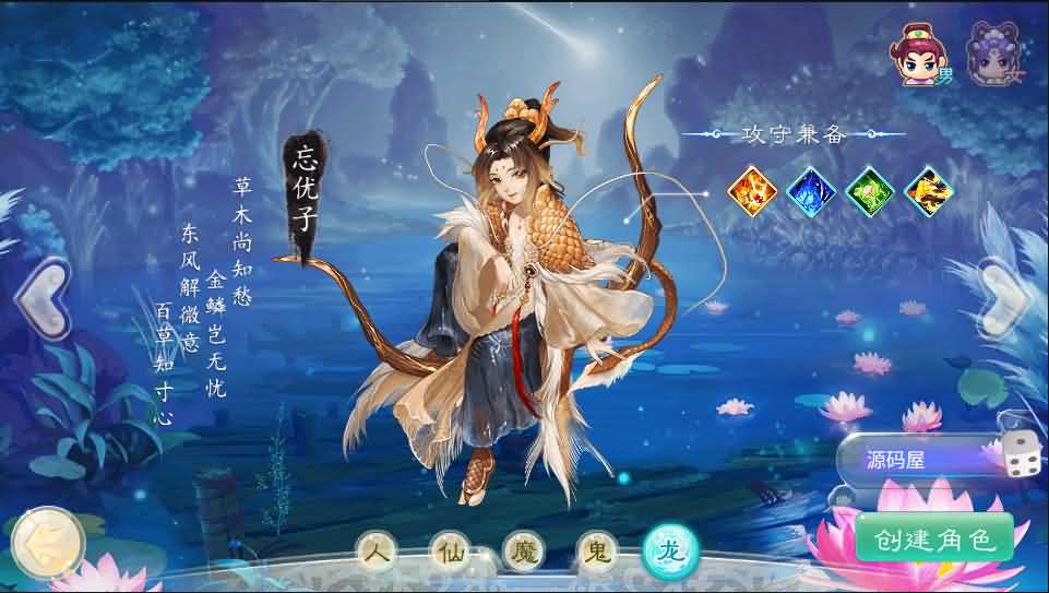 经典手游【大话江湖万众冰雪孩子端】2021整理Linux手工端+全套源代码+安卓苹果双端-源码分享站