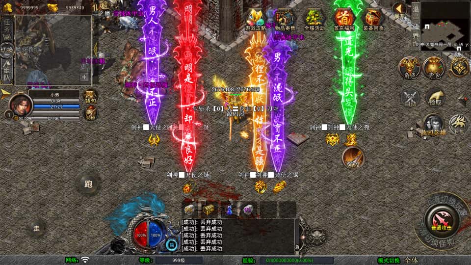 XO三端引擎传奇手游【剑神合击1.80】7月最新打包Win服务端 详细搭建教程 通用视频教程 加密工具 安卓苹果PC三端