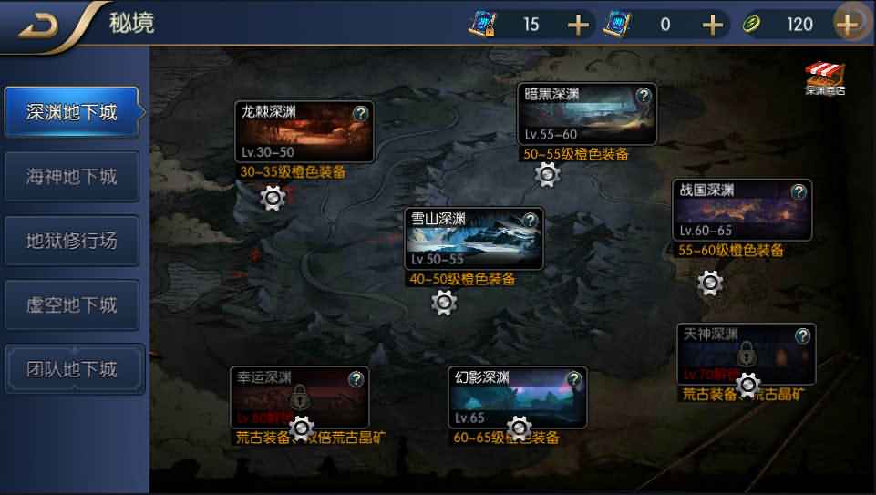 横版闯关手游【荒古阿拉德】最新整理Linux手工服务端+安卓苹果双端+运营后台+代理后台+CDK清包后台+GM授权后台+详细搭建教程