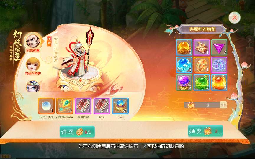 大话回合手游【最新引擎之缥缈西游八阵图版】2024整理单机一键即玩镜像端+Linux手工服务端+管理后台+教程【站长亲测】