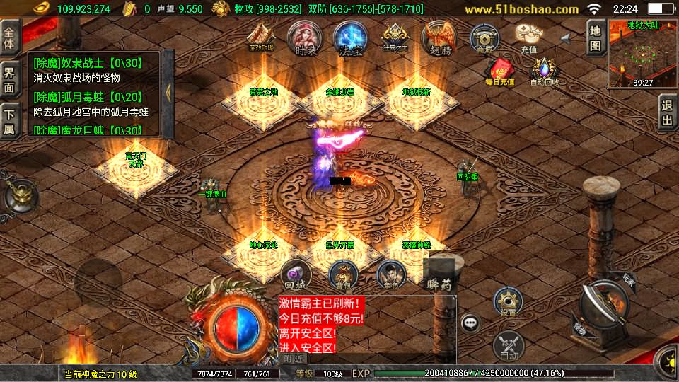 战神引擎传奇手游【热血战神四界时空大陆白猪3免授权】8月最新打包Win系一键服务端 详细搭建教程 视频教程 GM授权物品后台 安卓苹果双端