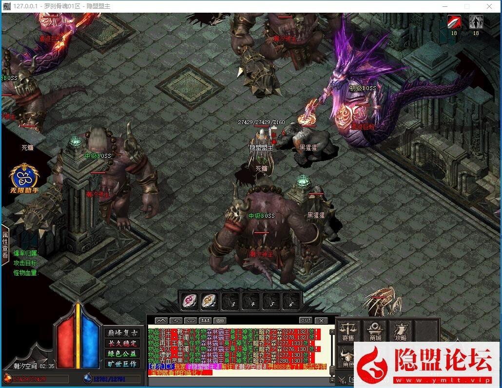 最新整理独家罗刹骨魂追梦专属神器单职业传奇私服一键单机版-智能假人-希娜神殿-技能铭文 视频教程