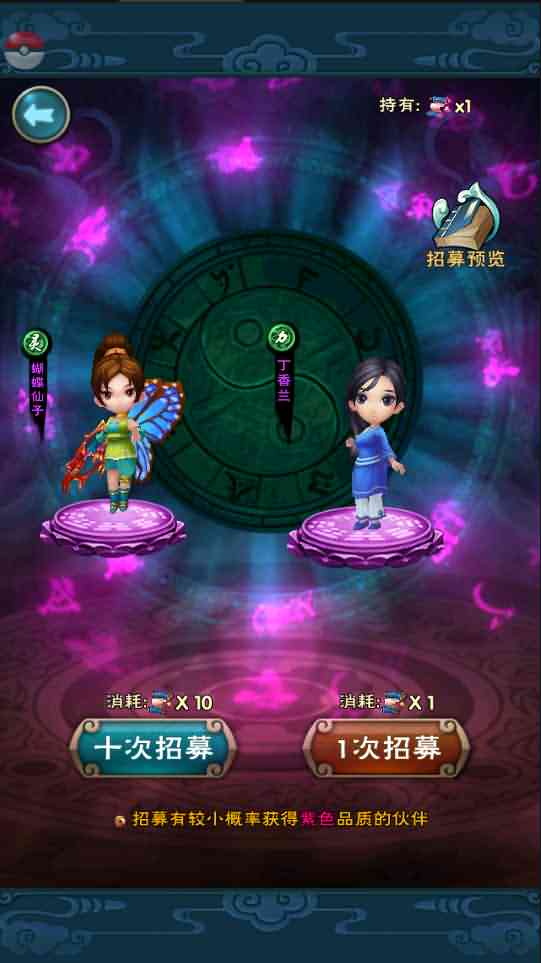 怀旧卡牌手游【仙剑奇侠传】最新整理Win一键既玩服务端+安卓苹果双端+GM授权后台+详细搭建