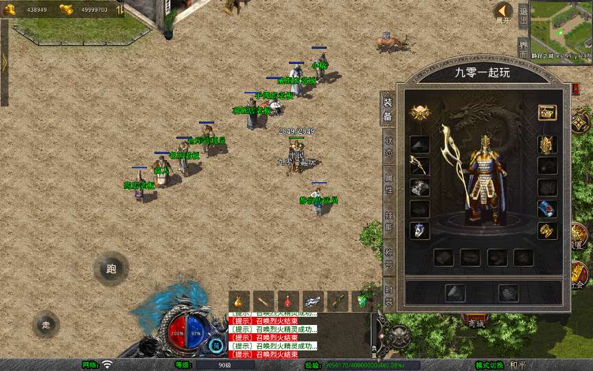 XO三端引擎传奇手游【经典我本沉默版本】2024整理沉默服务端 青蛙洞 蚂蚁洞 水上世界 寂静之城【站长亲测】