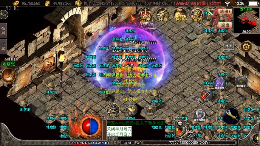 战神引擎传奇手游【暗黑狂飙微变单职业七大陆免授权版】9月最新打包Win系特色一键服务端 详细搭建教程 通用视频教程 GM授权后台 安卓苹果双端