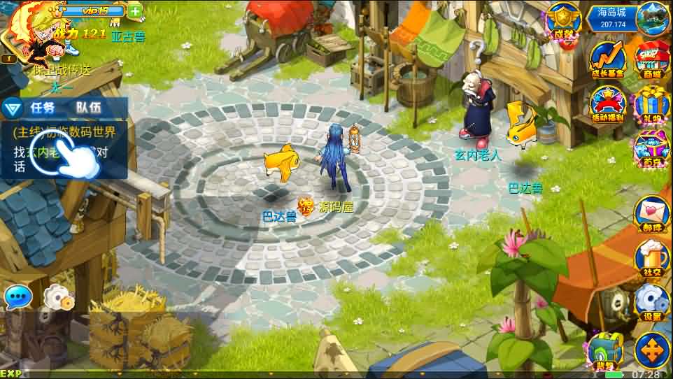 回合手游【数码宝贝复刻】最新整理Win一键既玩服务端+GM工具+详细搭建教程